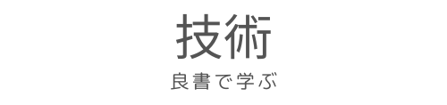 技術＠canva