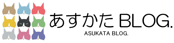 ASUKATAの独学で洋裁