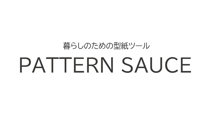 大PATTERN SAUCE presented by ASUKATA